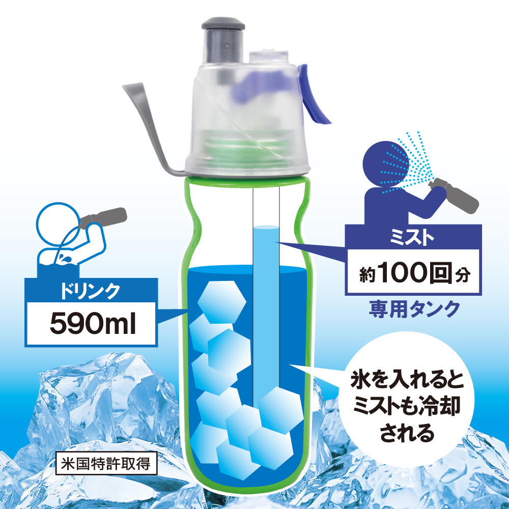 ドリンクミスト製品画像